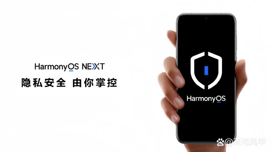 HarmonyOS控制中心下载