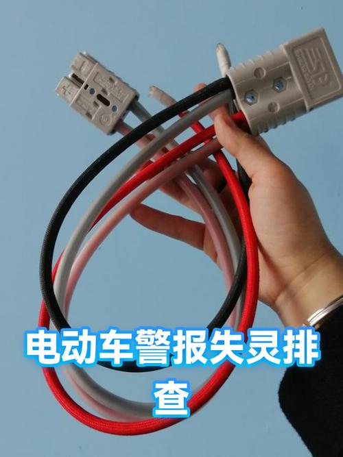绿源电动车警报怎么关
