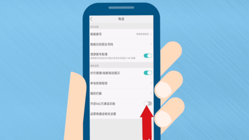 vivo手机拨号自动挂断是什么原因缩略图