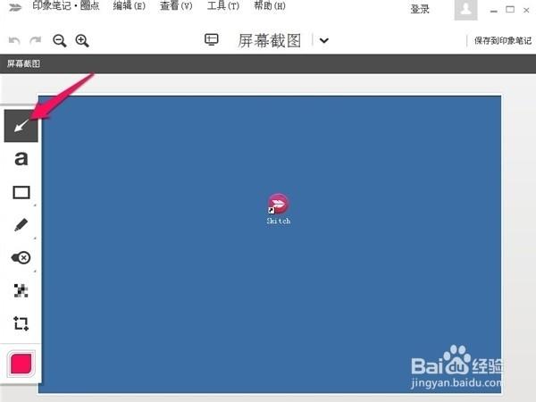 华为点屏幕有个圈