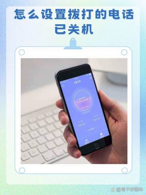 女生电话关机了怎么办