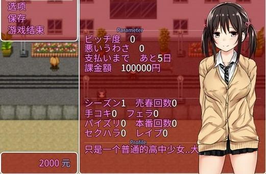 有女生活安卓冷狐版汉化版下载