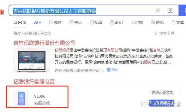 怎么查未销户的网贷