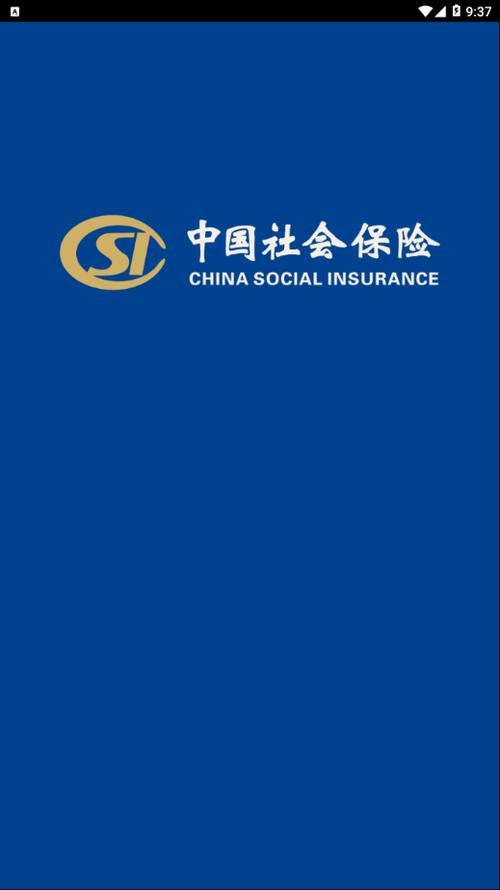 最新版易人社官方下载截图