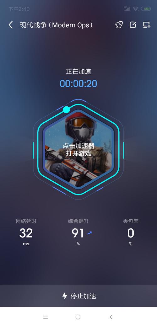 modernops无限金币