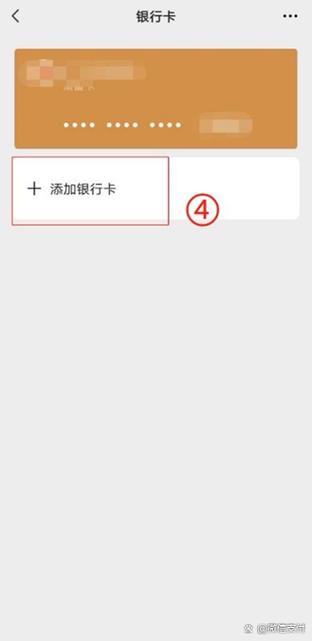 夫妻二人微信能绑一张卡吗图标