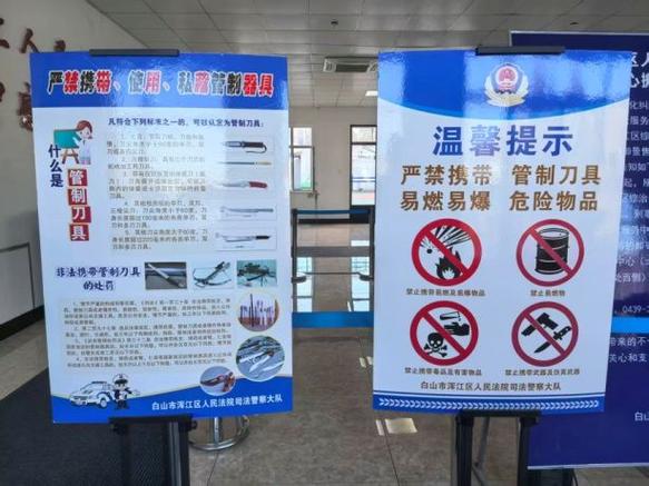 把好入口关下一句