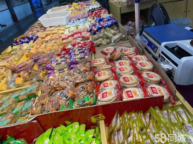 五八食品批发