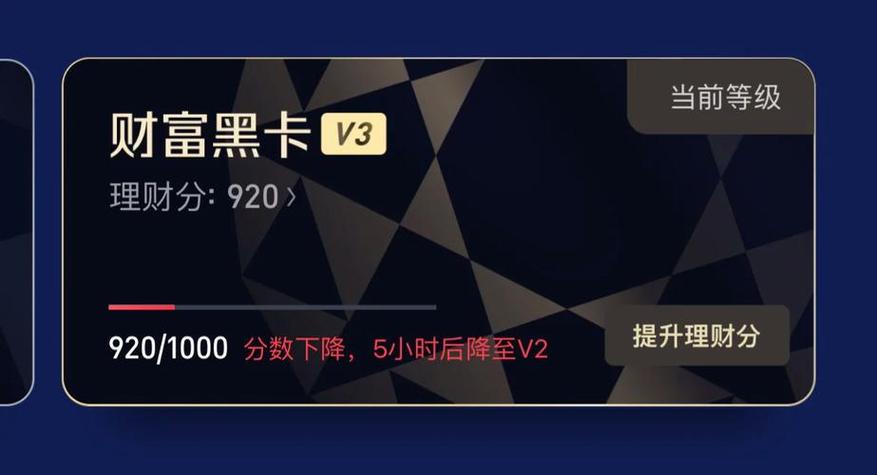 钻石会员付款码颜色
