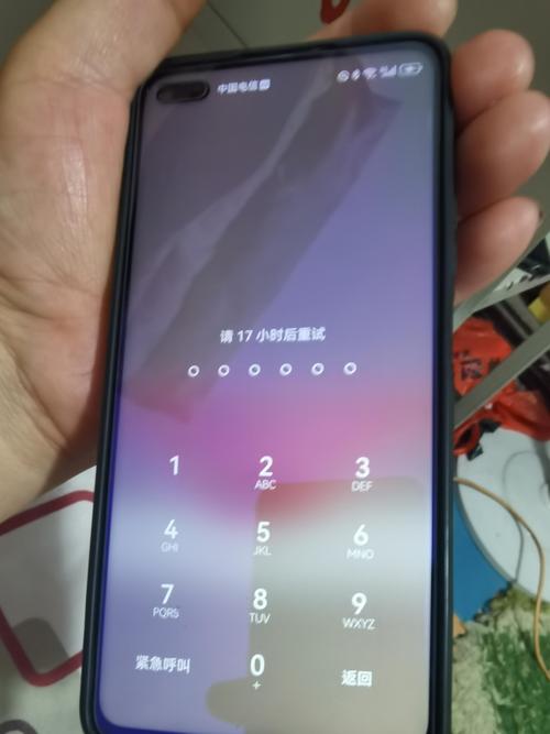 为什么手机出现30分钟后重试截图