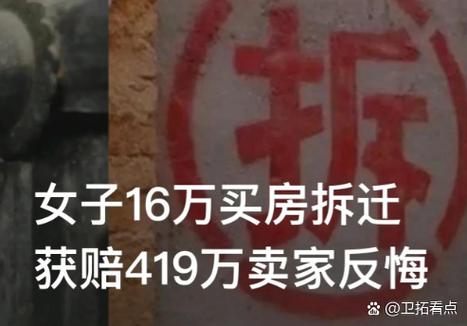 拆迁款一般多久发放
