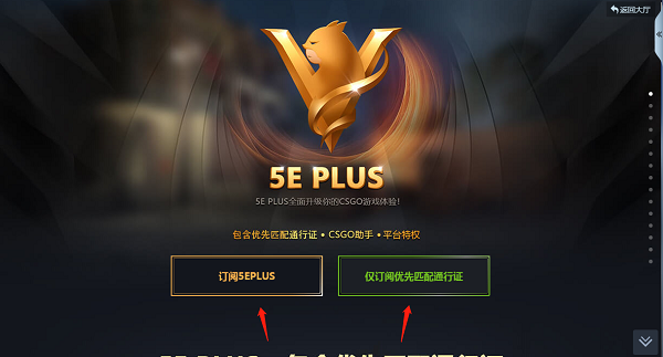 5e怎么完成实名认证截图