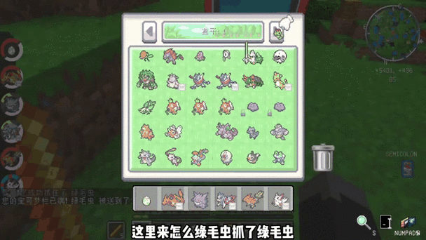 mc宝可梦生存下载