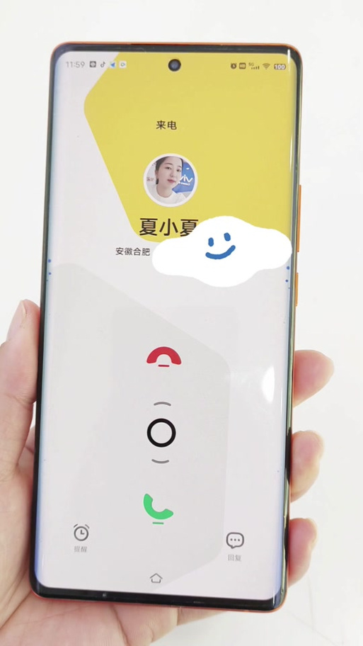 第三方来电提醒功能