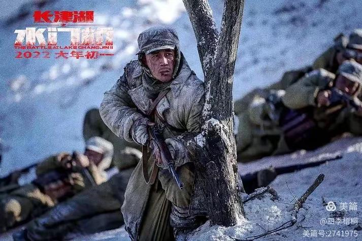 长津湖之水门桥免费完整版