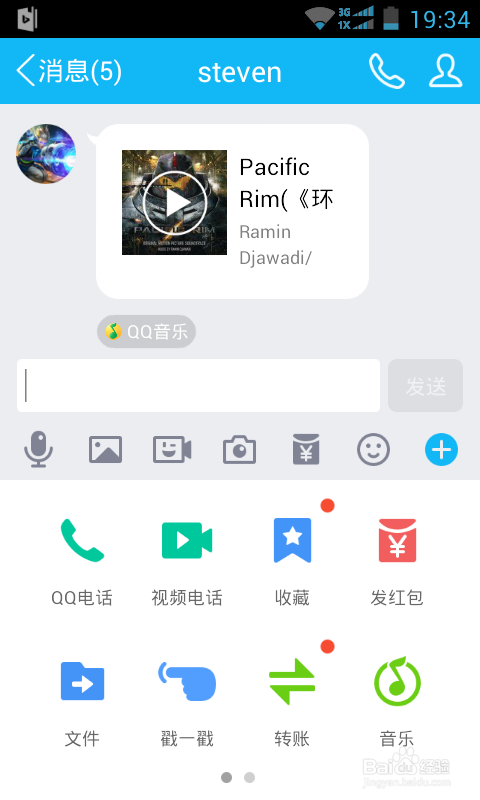 听歌需要流量吗