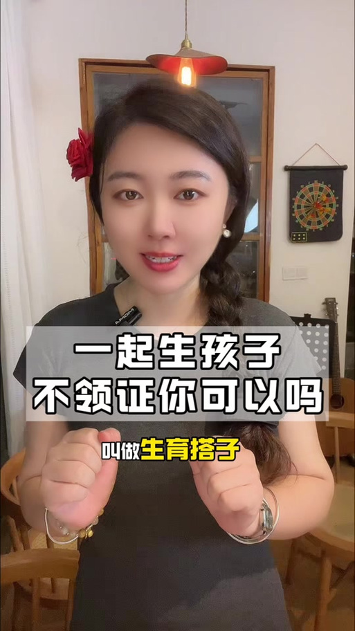 微信怎么搜生育搭子群