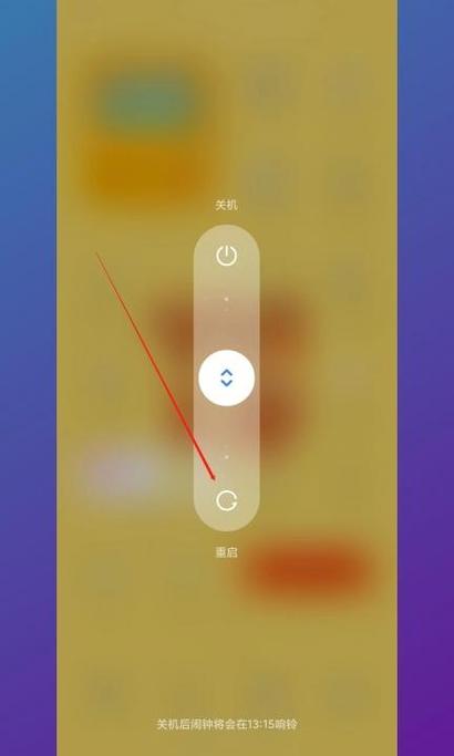 红米长按图片识别怎么关闭缩略图