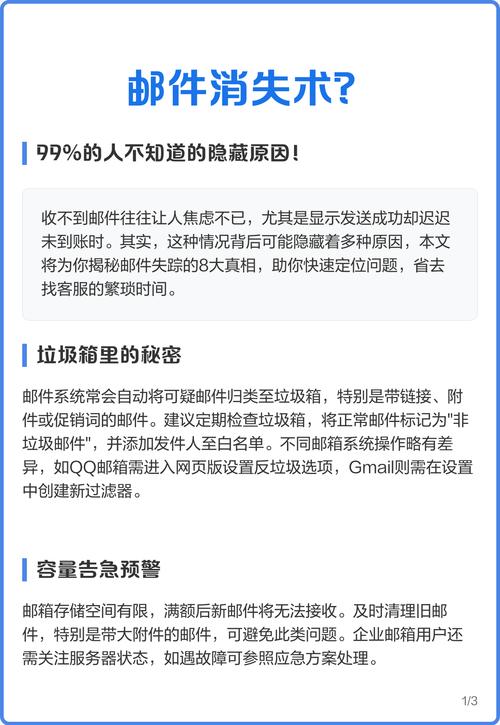 王者荣耀邮件读完就不见了