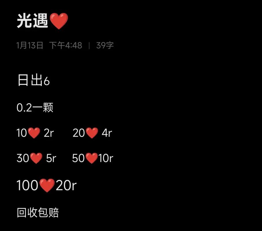 光遇为什么送心是灰色的