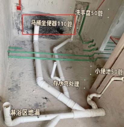 卫生间蹲便器安装图