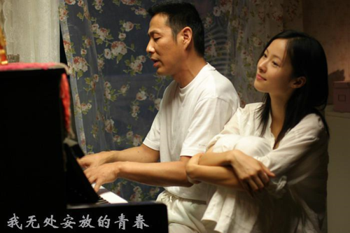 无处安放电视剧在线观看