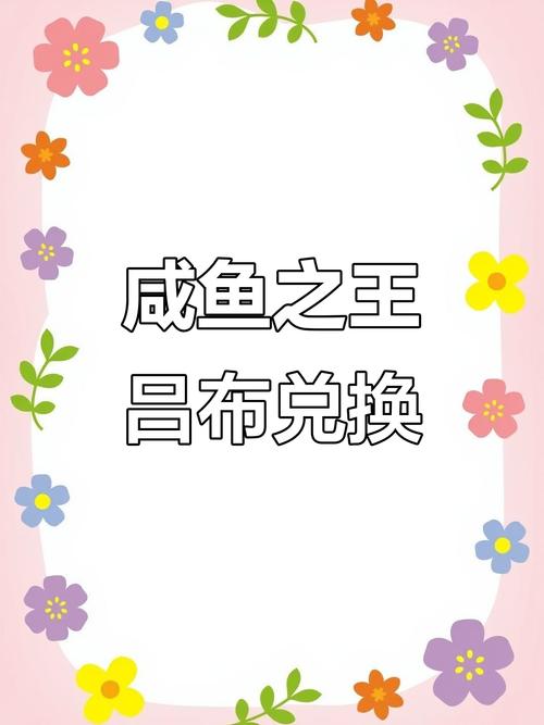 吕布兑换码10000碎片