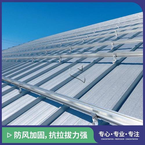 采光瓦安装教学视频