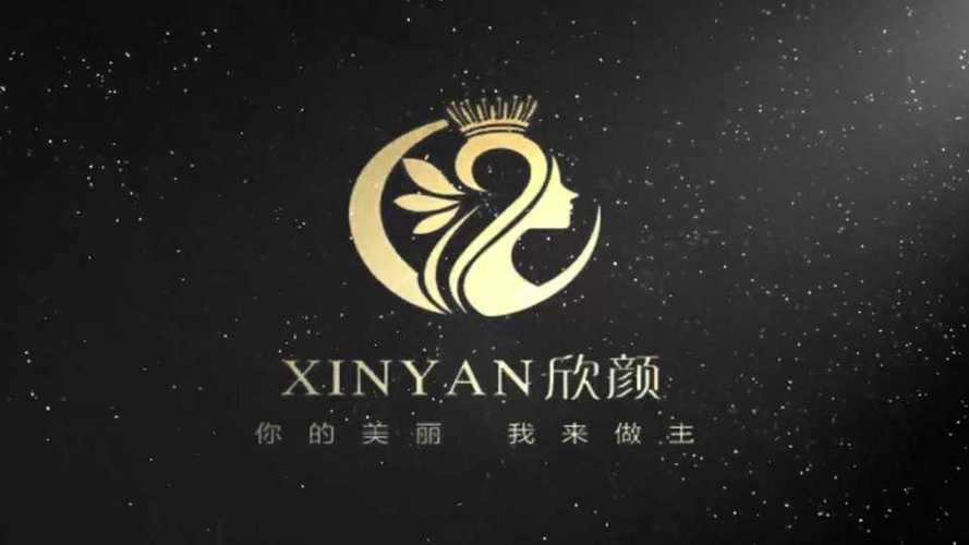 欣颜的意思