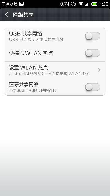 为什么usb共享网络开启不了