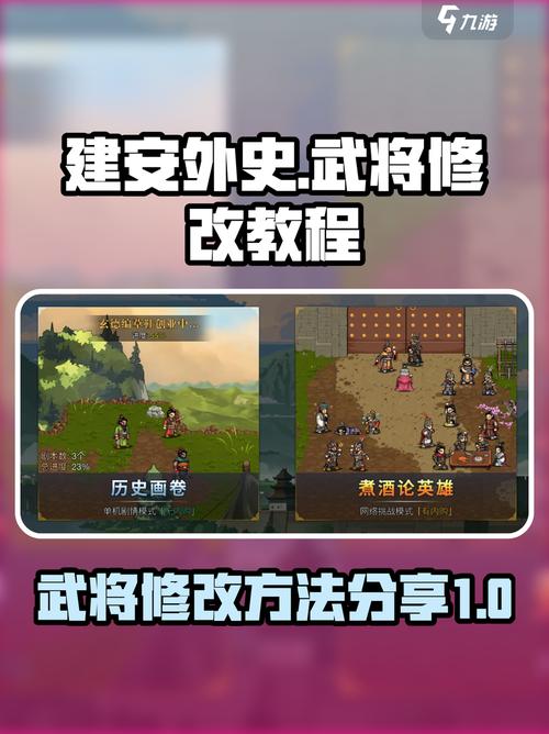 elona存档修改
