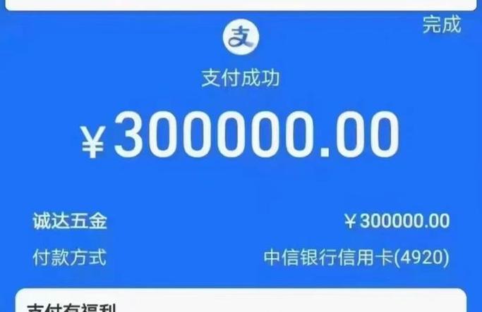 支付宝能存20万吗