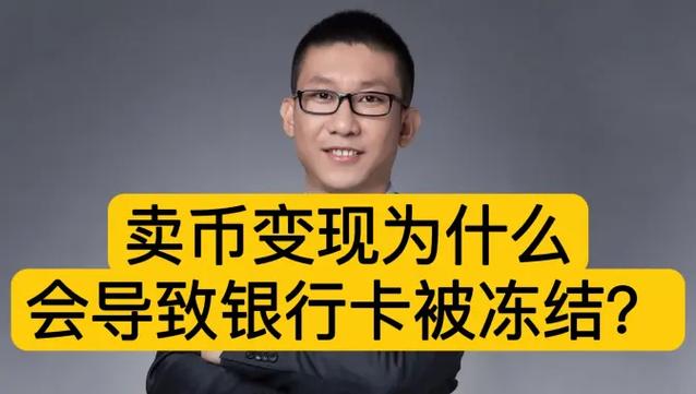 数字货币价格实时查询截图
