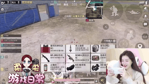 和平精英打中不掉血