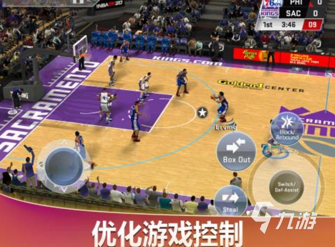 nba2k2022手游推荐理由