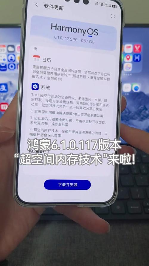 华为鸿蒙6.1自启动管理在哪里打开的