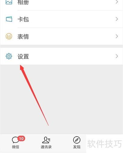 手机发消息发不出去是什么原因