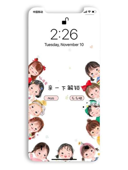 滑动解锁的卡通壁纸