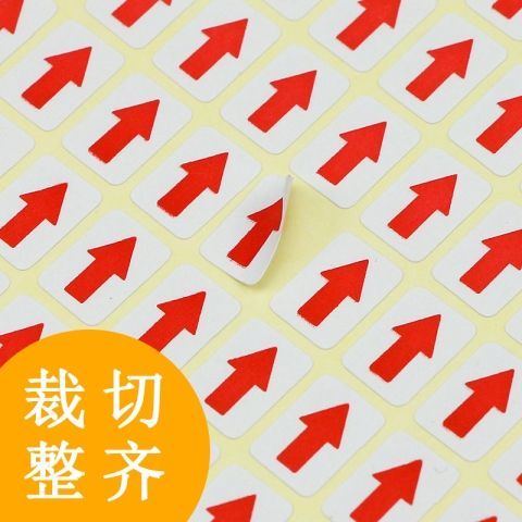 标签打印机方向反了