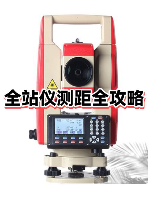 三脚架放在车后面多少米截图