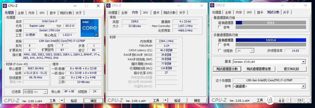 cpuz在哪里打开