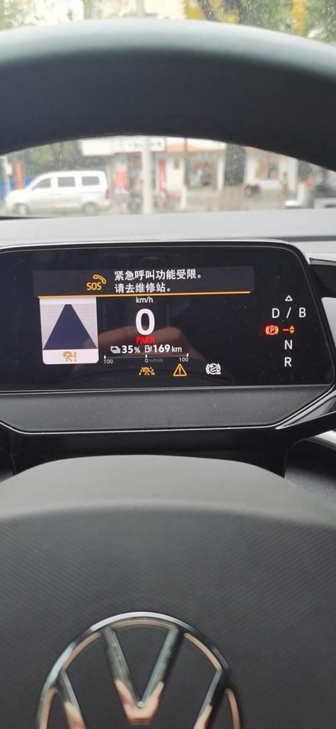 汽车一打火中控就黑屏