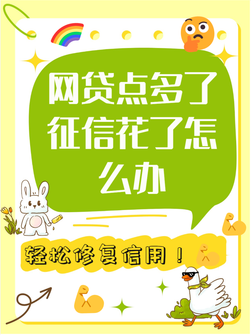 月月花贷款电话
