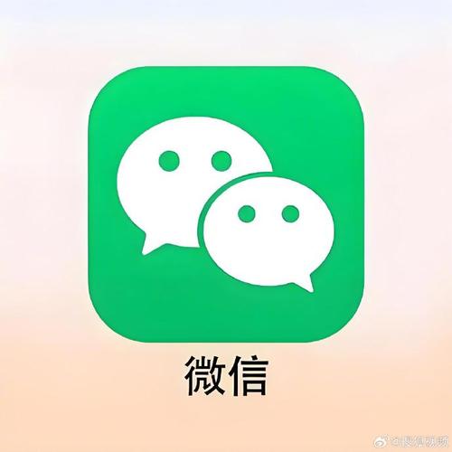 微信达到上限图标
