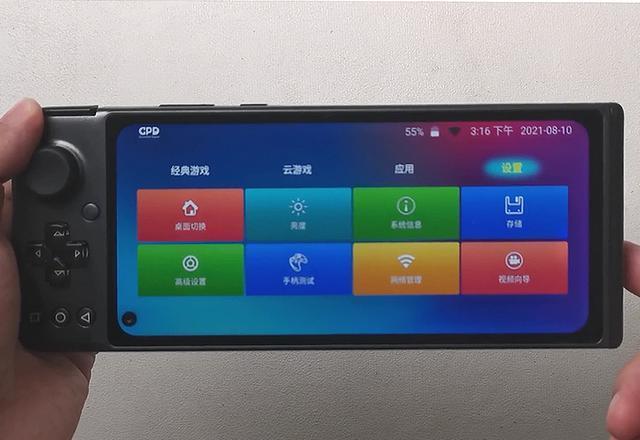 电视机55寸图标