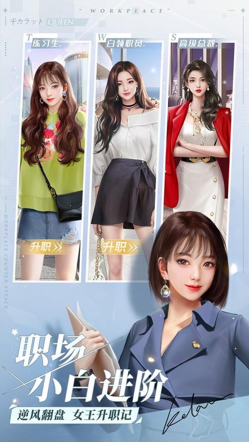 一克拉女王无限金币钻石版