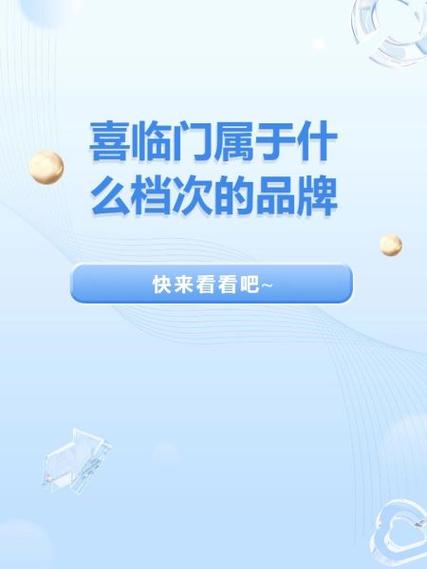 美廉美属于什么档次游戏截图