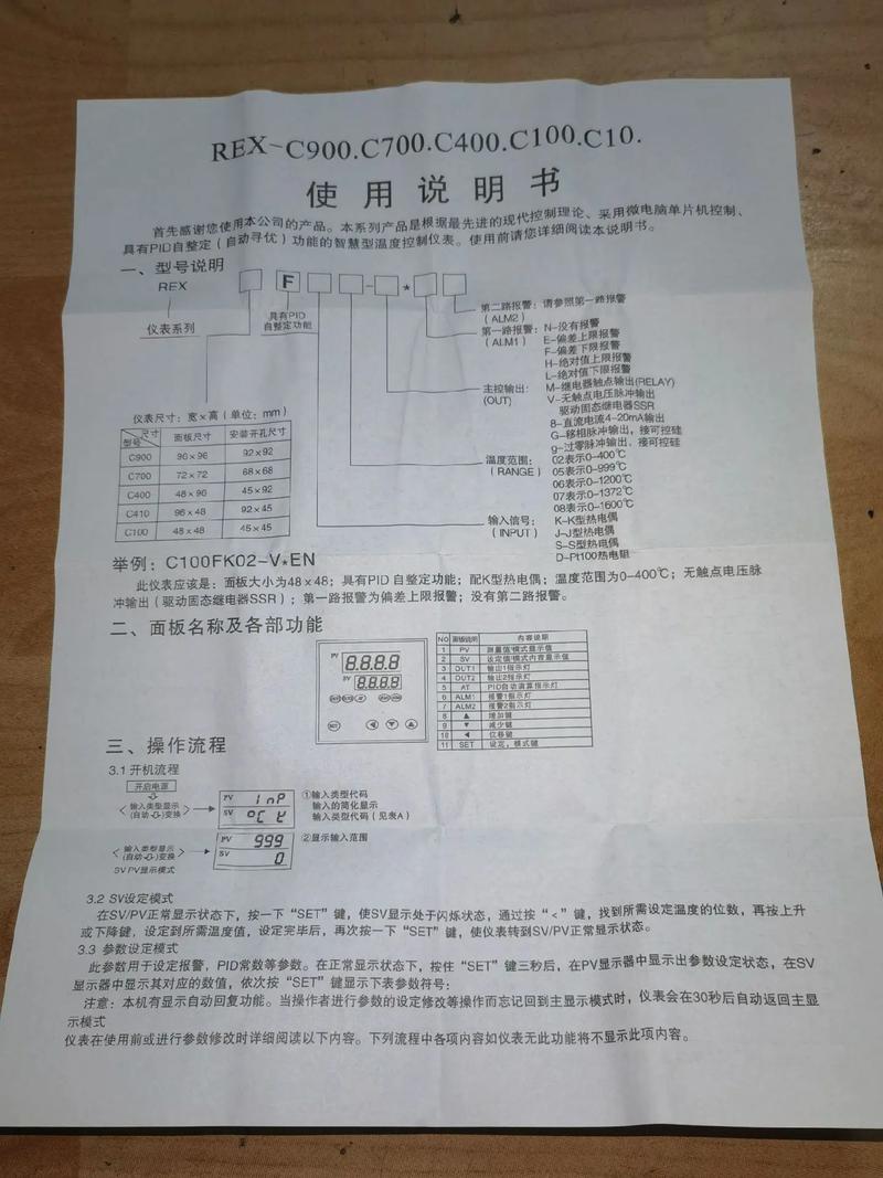 脑康素说明书