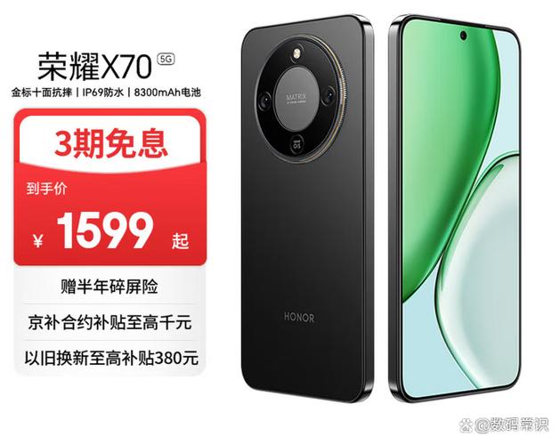 买给妈妈的手机推荐缩略图
