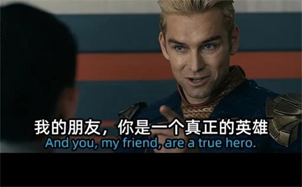 你才是真正的英雄图标